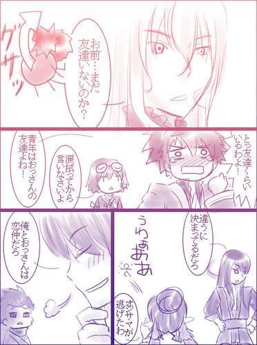 デュークとの会話1