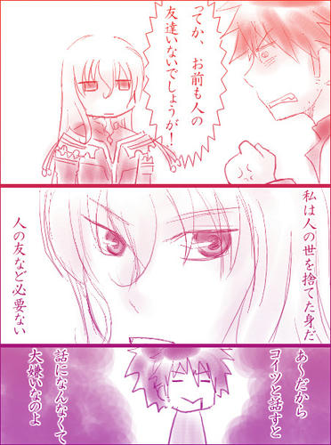 デュークとの会話2