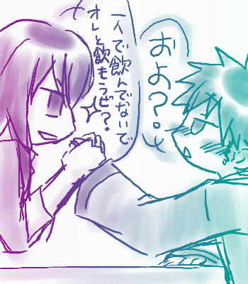 酔っ払いおっさん
