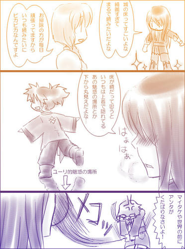魅惑の場所