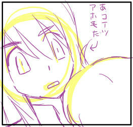 アホ毛
