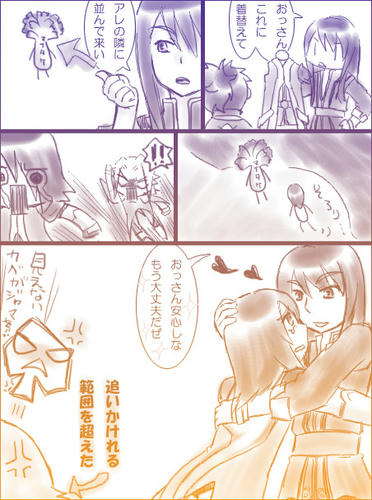 マイタケこわい