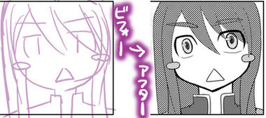 えらく頑張った
