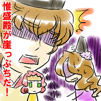 おじいちゃんガッカリだ!
