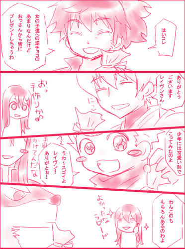 お兄ちゃんと一緒パロ