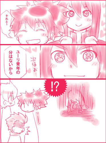 お兄ちゃんと一緒パロと言い張る