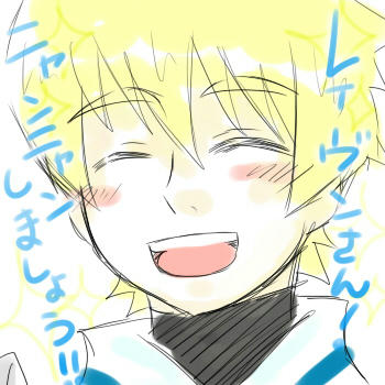 ニャンニャン…