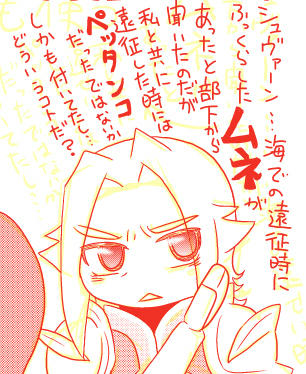 舞茸祭