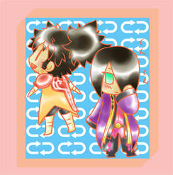 うら