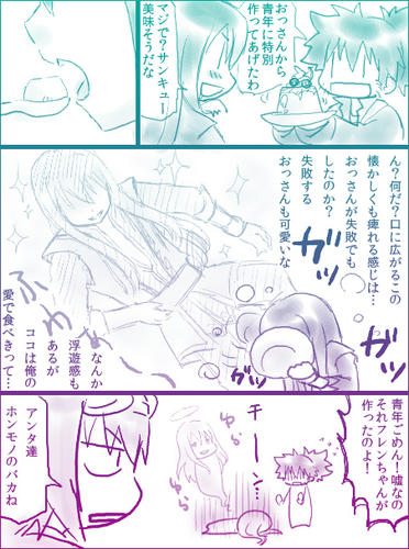 ホンモノのバカ