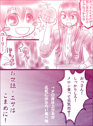 放置も愛です