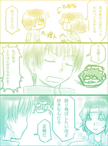 俺たちの会話