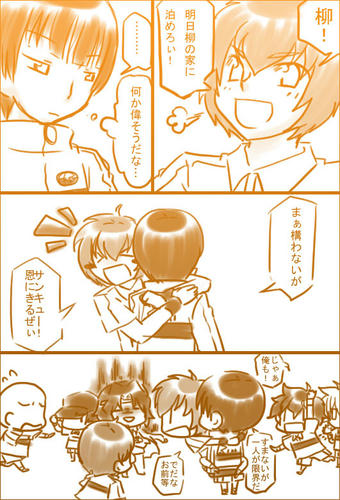ブン太の天国