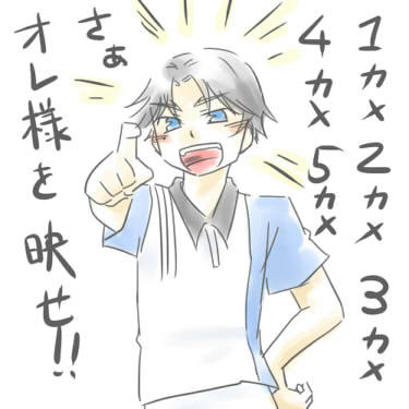 カメラもがんばった