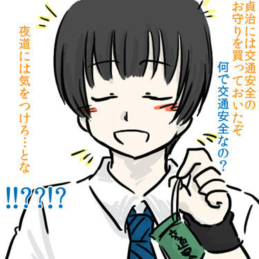 金コル３ネタ