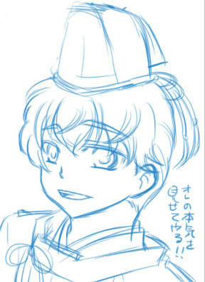 兄上