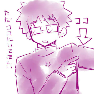 乾のココ