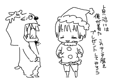 クリスマスのサンタさｎ