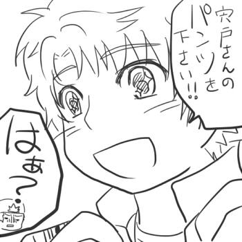 俺がほしい
