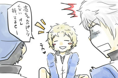 亮ちゃんのパンツ