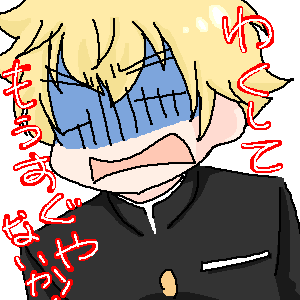 思い出した