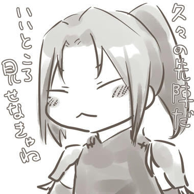 5の凌統