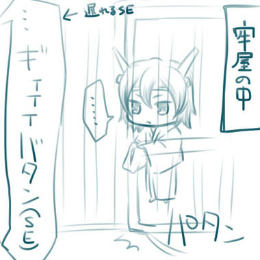 ヅカ成