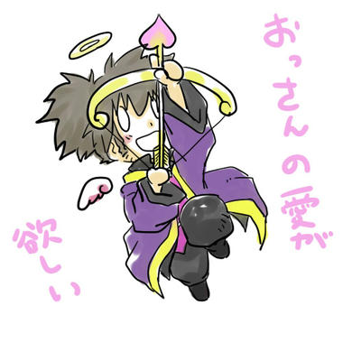 愛のおっさん