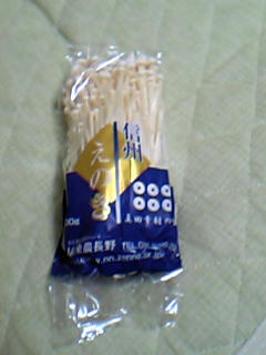 上田の榎木