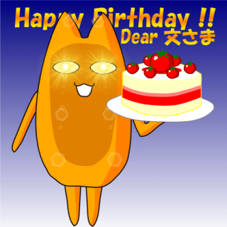 HappyBirthday.png