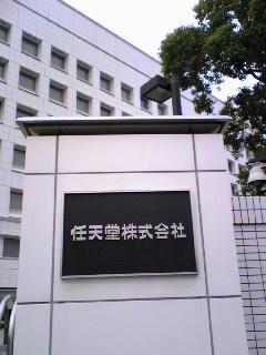 20081103.jpg