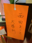 IMG_1136resized.jpg