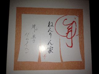 IMG_0915resized.jpg