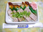 IMGP3732a.JPG