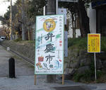 IMGP3817aa.JPG