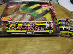 CIMG0592a.JPG