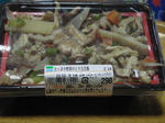 CIMG0595a.JPG
