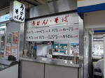 CIMG1106a.JPG