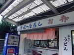 CIMG1200a.JPG