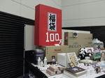CIMG0015a.JPG