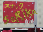 CIMG0023a.JPG