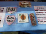 CIMG0036a.JPG