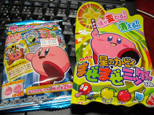 カービィカードゲームとかやってくれる人いないかなあ カービィrpgの事とか Exeアニメイテッドどきっ