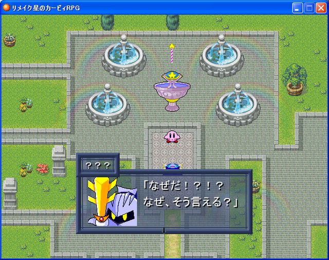 boktai.PNG
