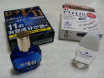 20090225205528.jpg