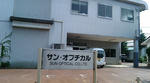 20090822091749.jpg