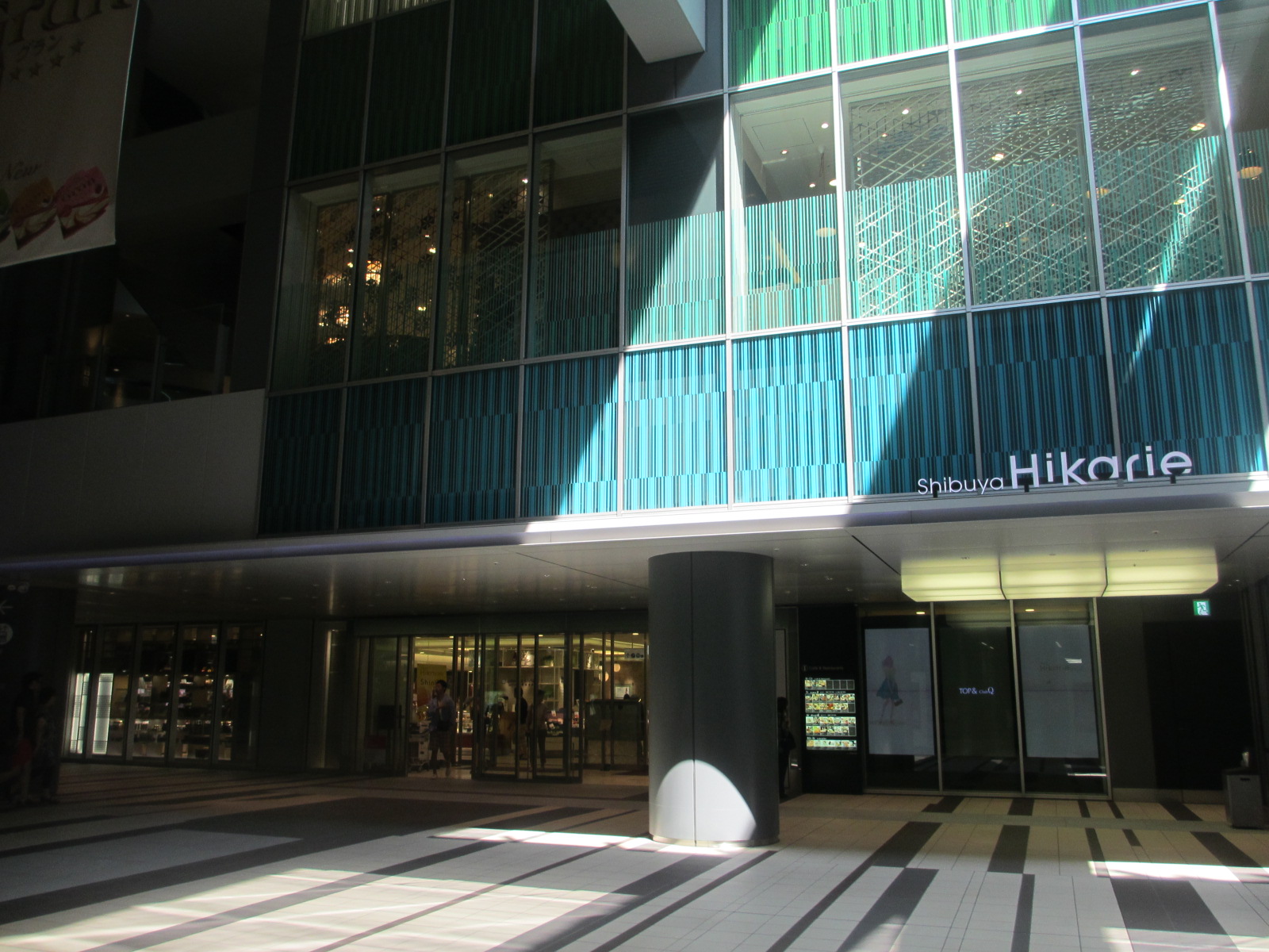 ヒカリエの外観