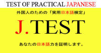 jtest.jpg