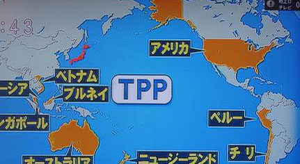 TPP.jpg