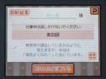 CIMG1540.jpg